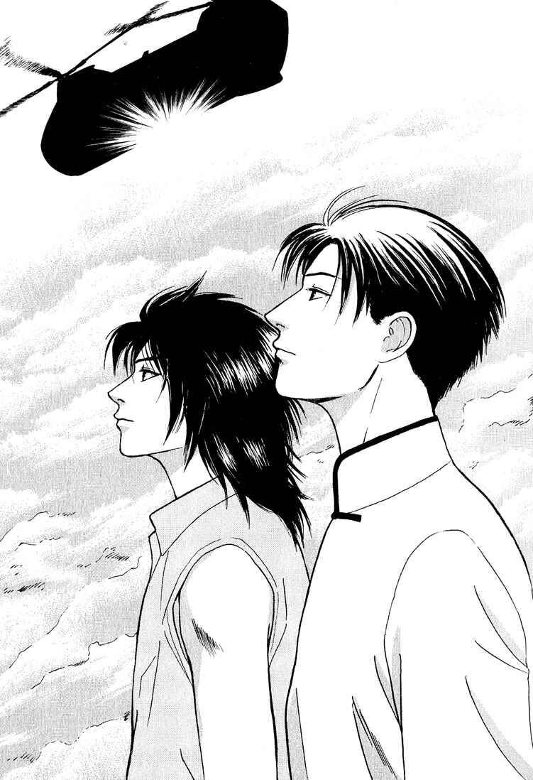 Page 23 Chapter 19 Animal X