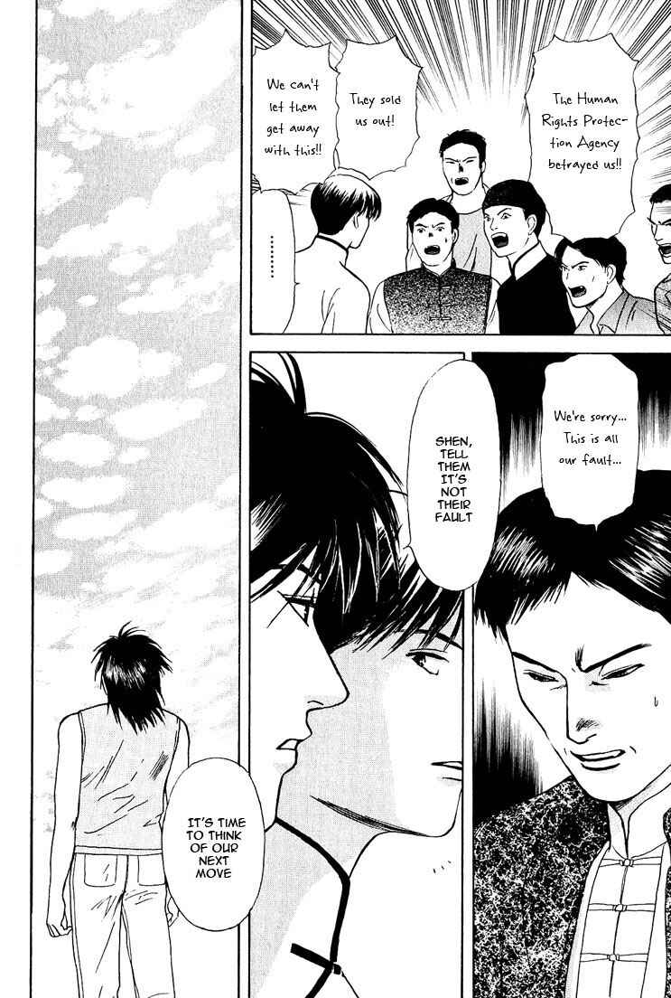 Page 24 Chapter 19 Animal X