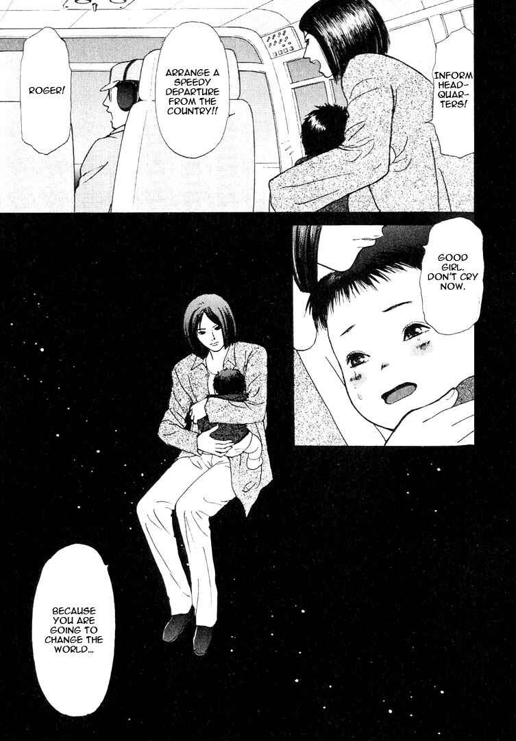 Page 25 Chapter 19 Animal X