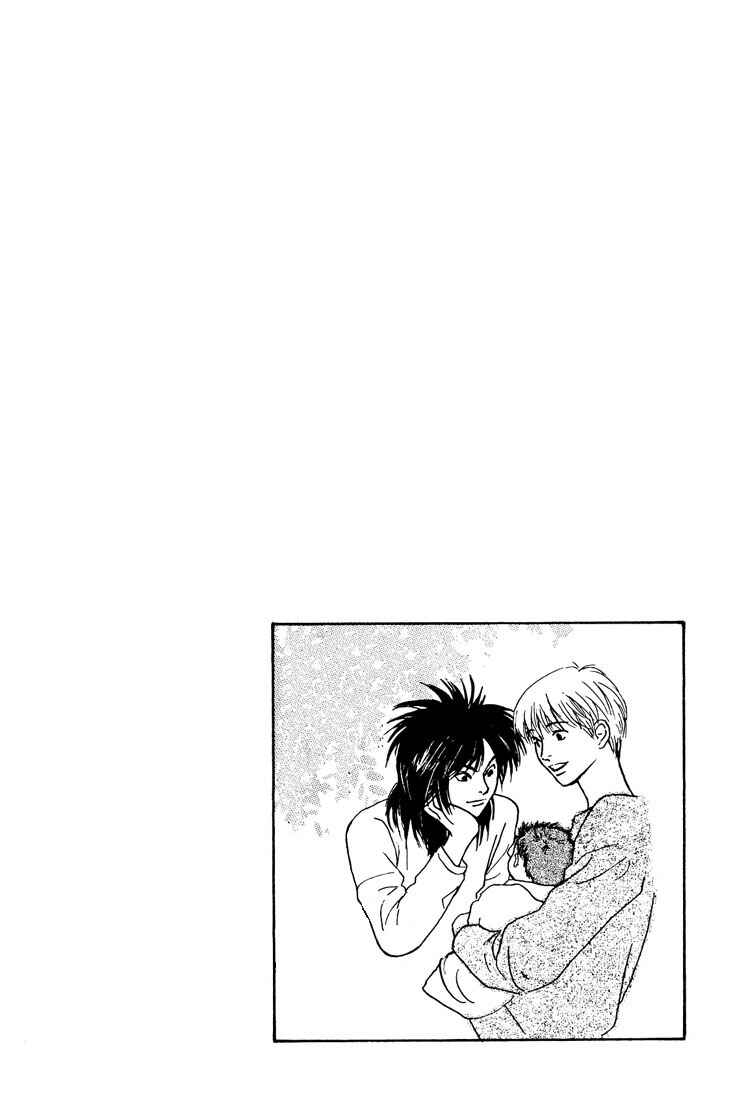 Page 51 Chapter 19 Animal X