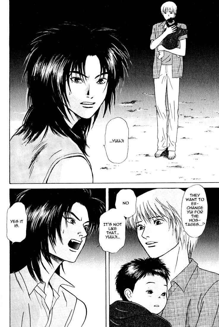 Page 6 Chapter 19 Animal X