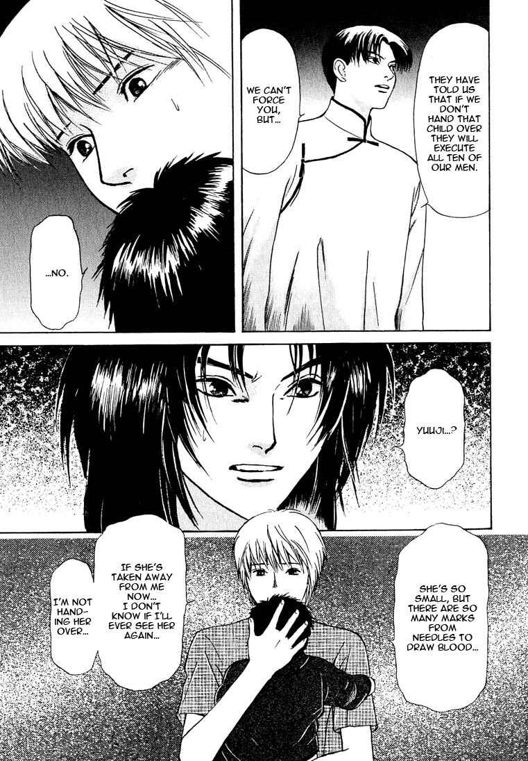 Page 7 Chapter 19 Animal X