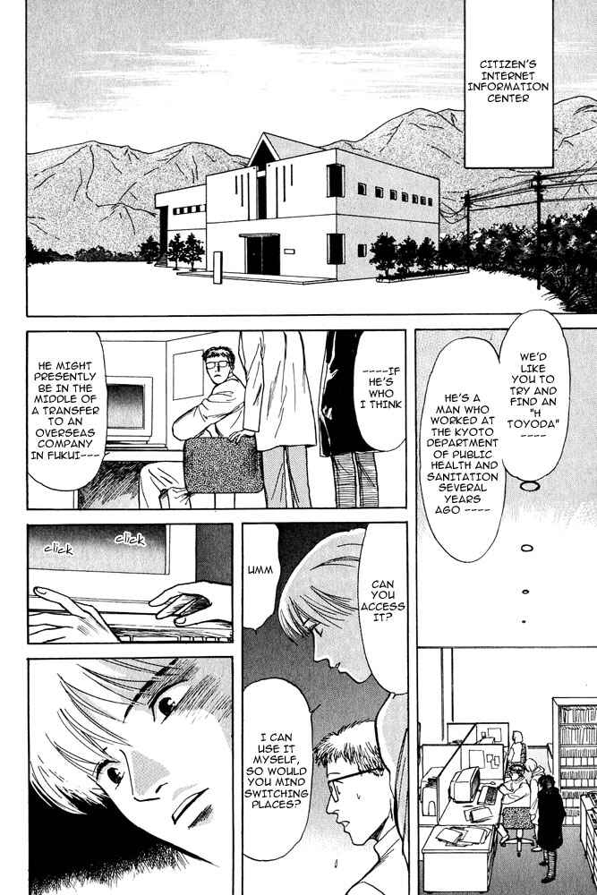 Page 10 Chapter 2 Animal X