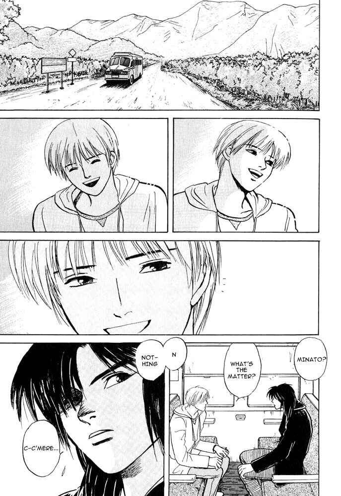 Page 17 Chapter 2 Animal X