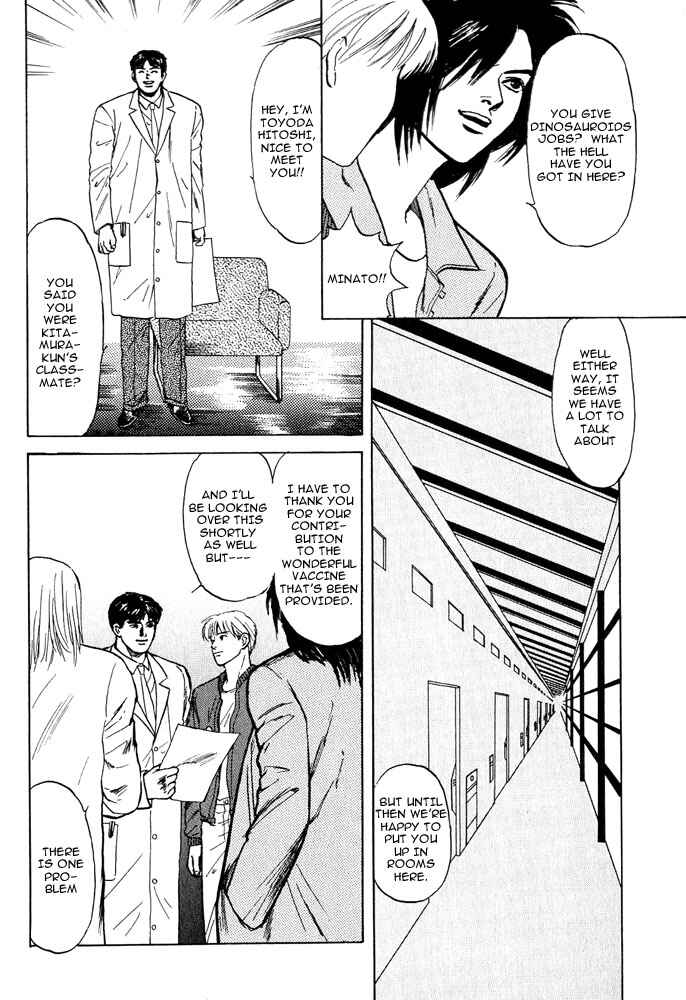 Page 32 Chapter 2 Animal X