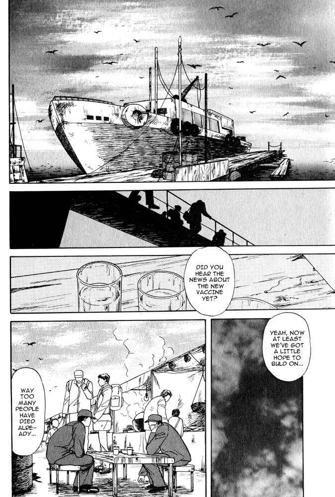 Page 4 Chapter 2 Animal X