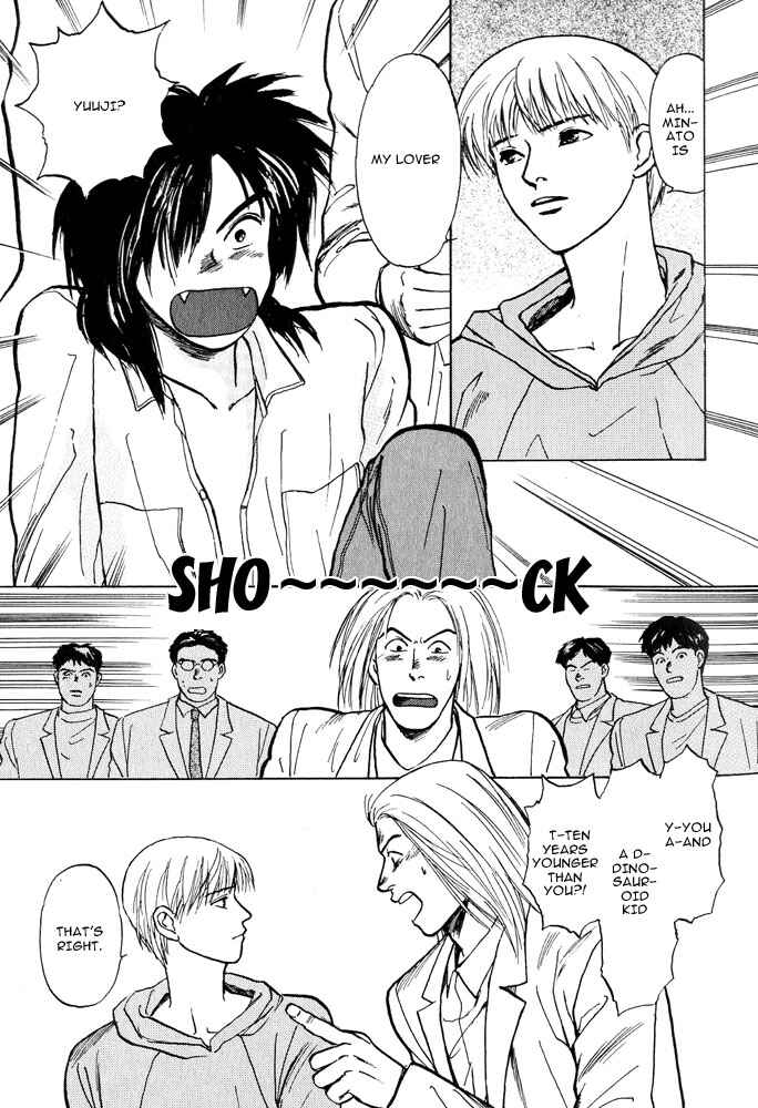 Page 45 Chapter 2 Animal X