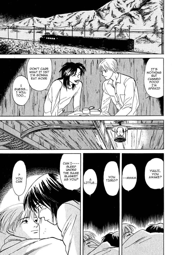Page 7 Chapter 2 Animal X