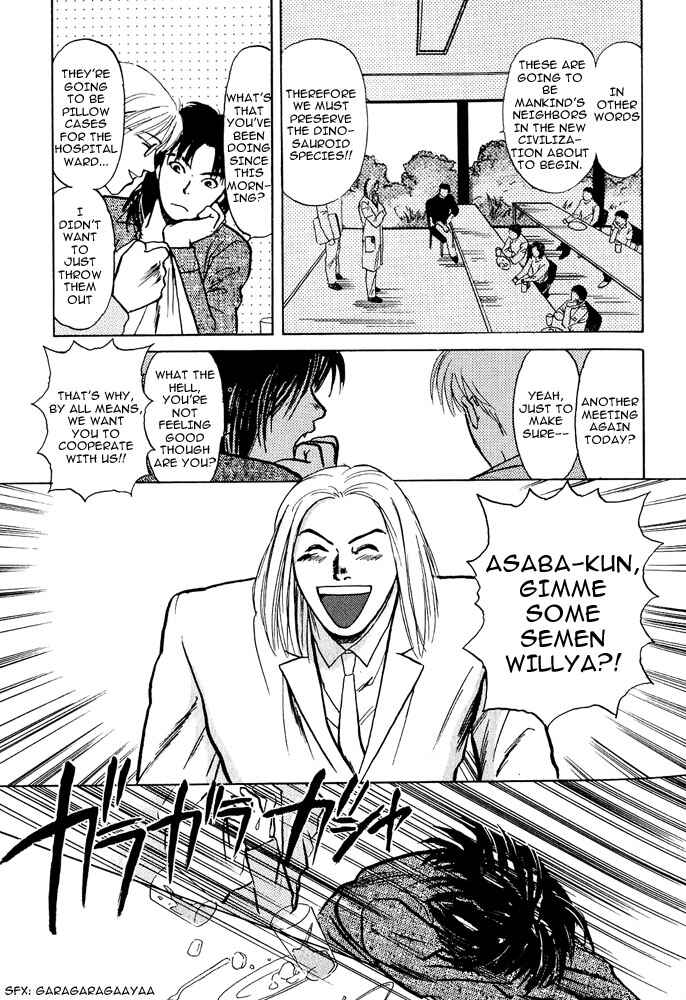 Page 71 Chapter 2 Animal X