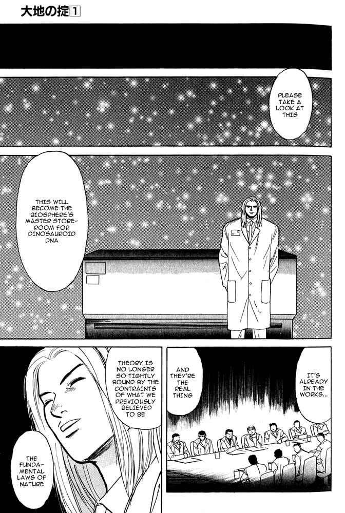 Page 75 Chapter 2 Animal X