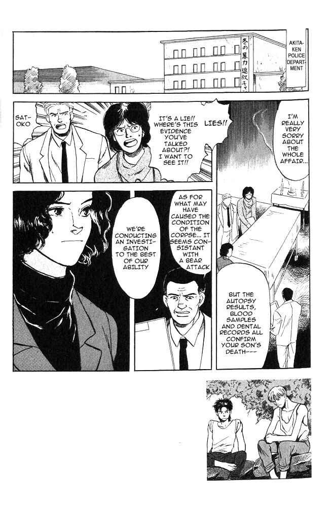 Page 3 Chapter 3 Animal X