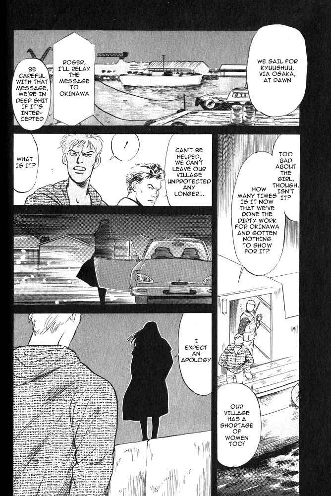 Page 47 Chapter 3 Animal X