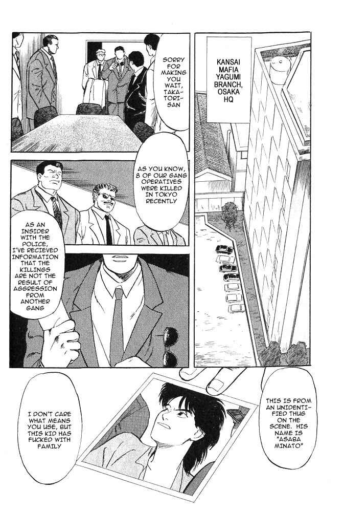 Page 5 Chapter 3 Animal X