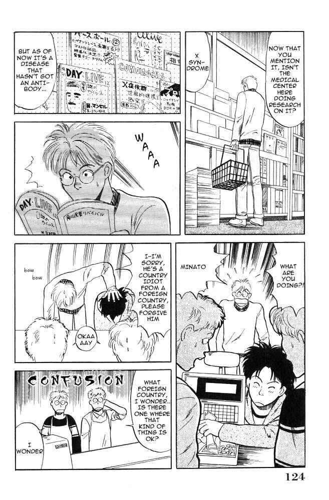 Page 7 Chapter 3 Animal X