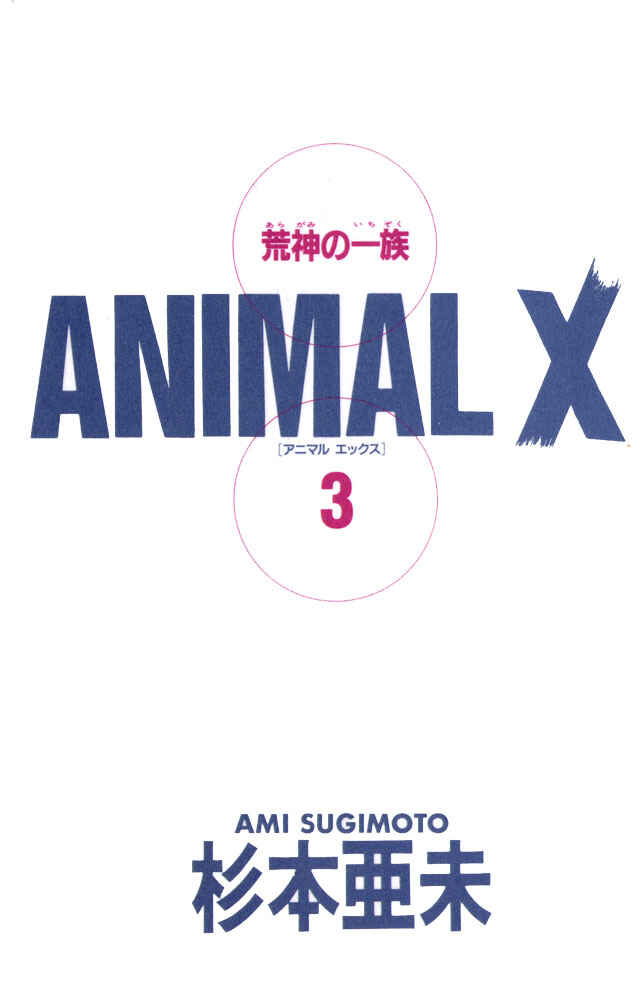 Page 4 Chapter 8 Animal X