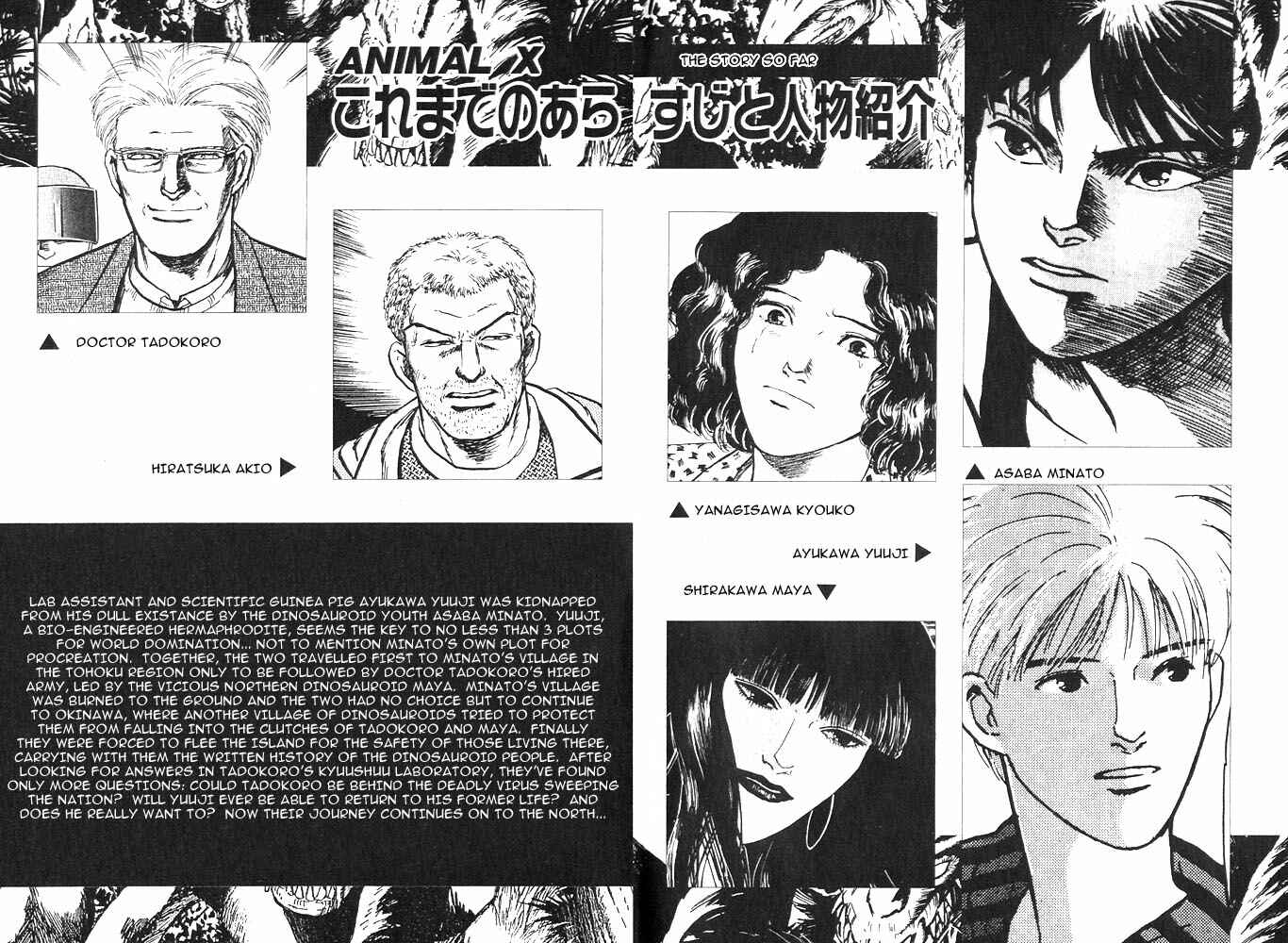 Page 6 Chapter 8 Animal X
