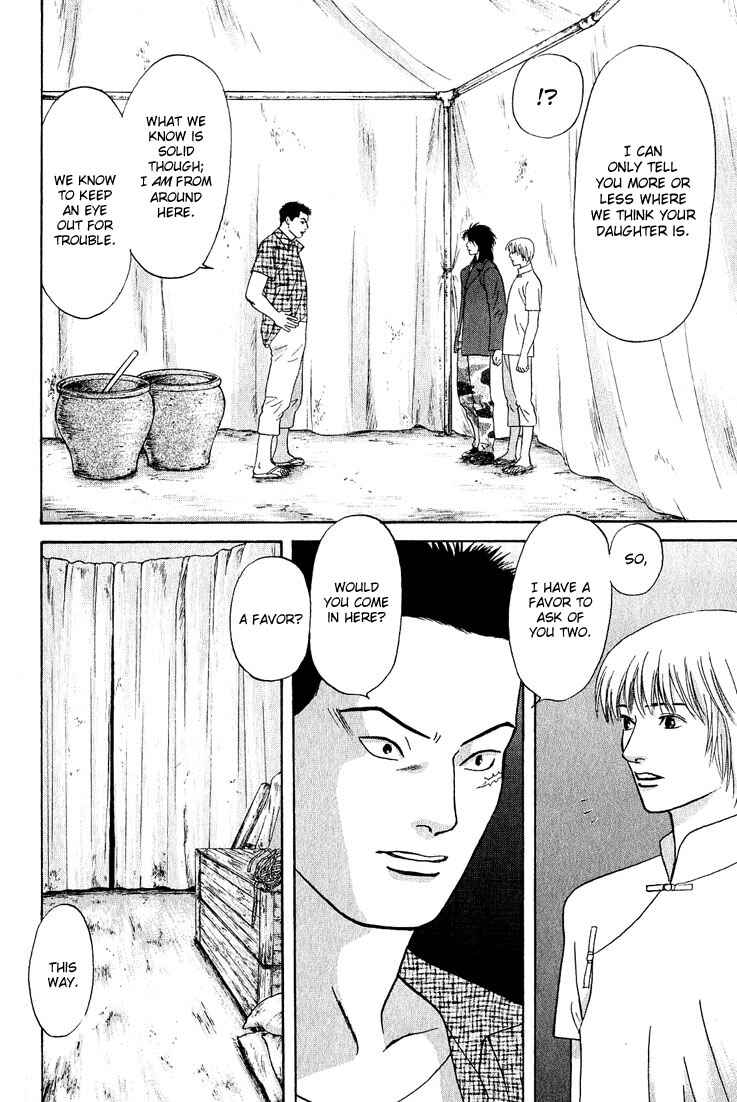 Page 18 Chapter 22 Animal X