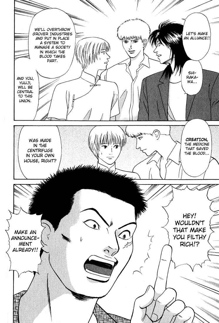 Page 24 Chapter 22 Animal X