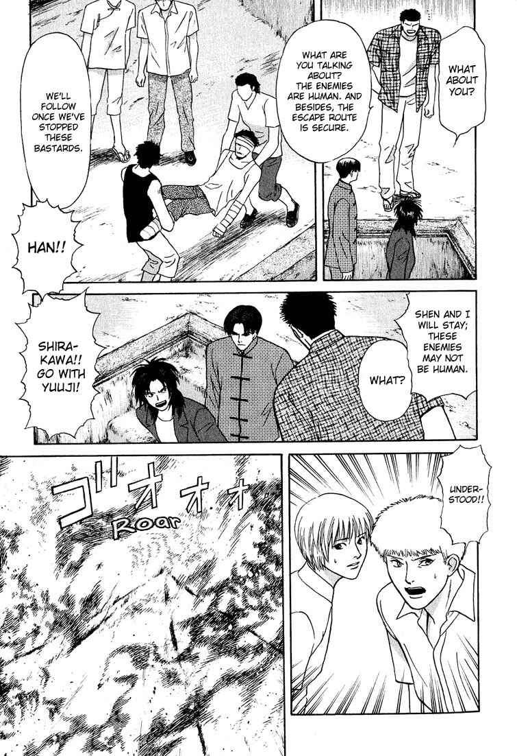 Page 29 Chapter 22 Animal X