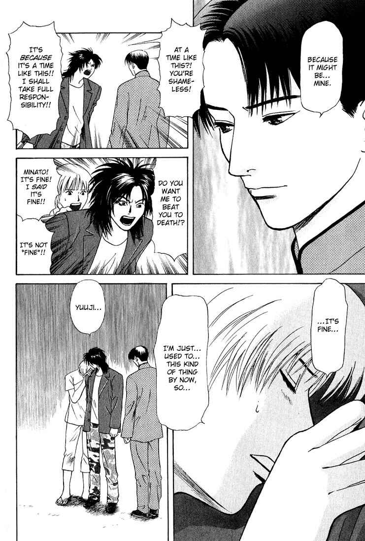 Page 8 Chapter 22 Animal X