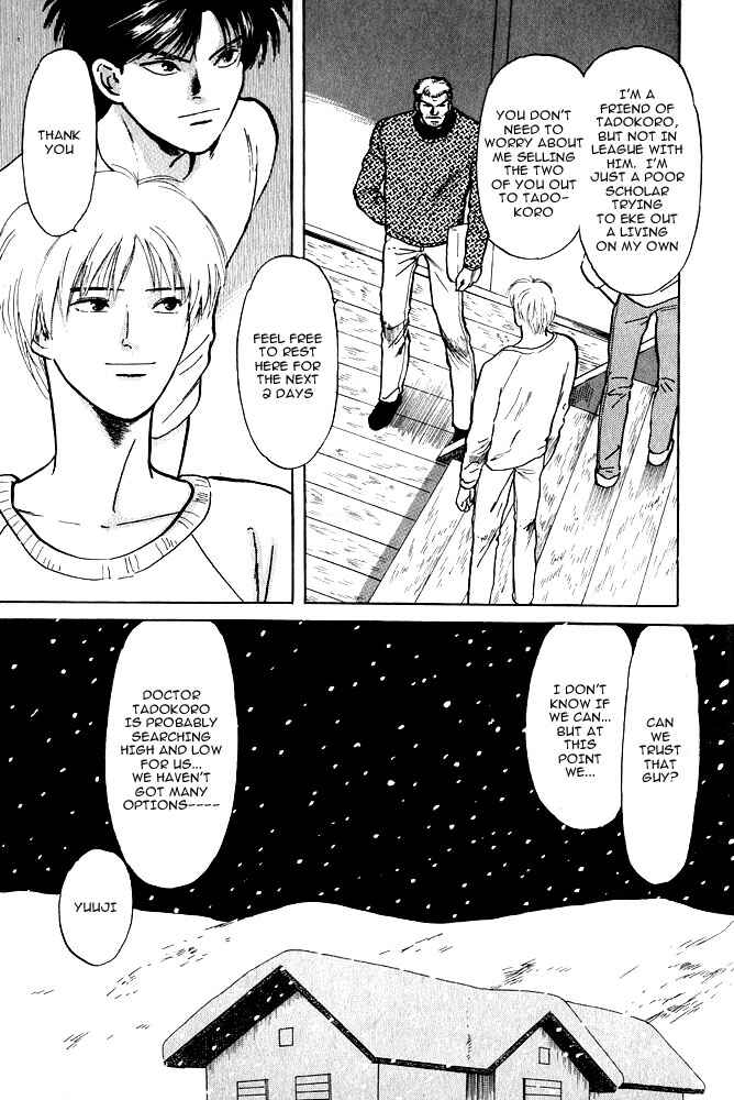 Page 17 Chapter 9 Animal X