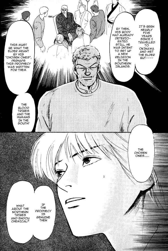 Page 24 Chapter 9 Animal X