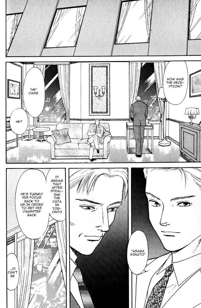 Page 15 Chapter 9 Animal X