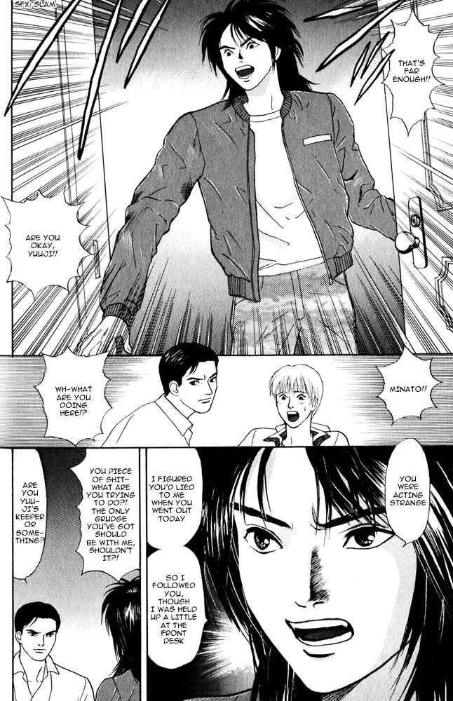 Page 25 Chapter 9 Animal X