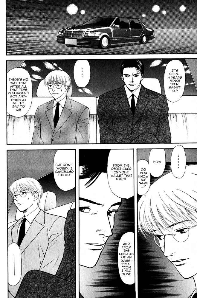 Page 7 Chapter 9 Animal X