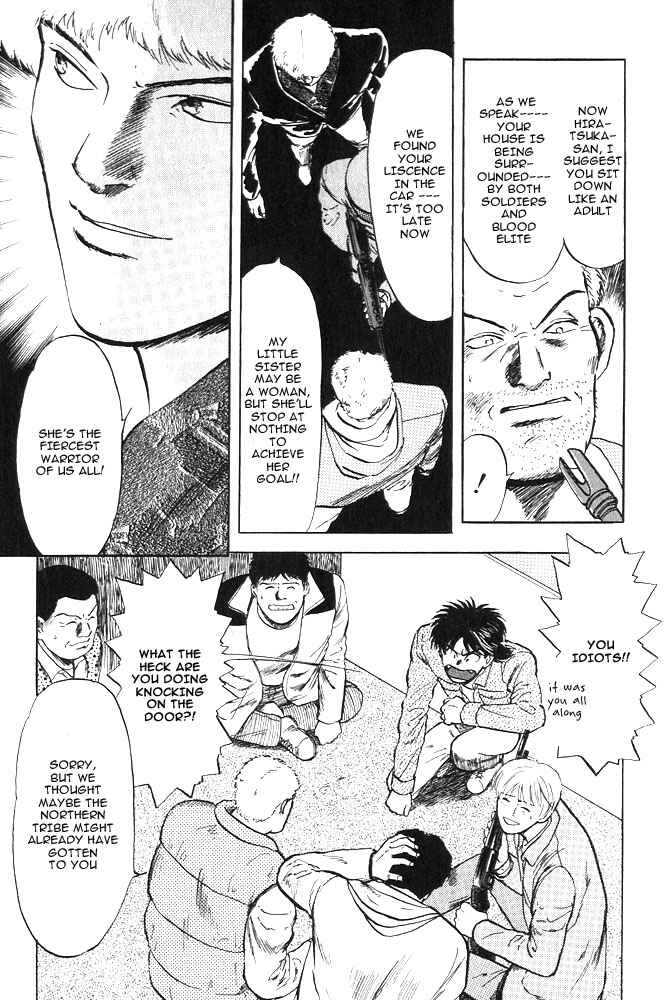 Page 6 Chapter 10 Animal X