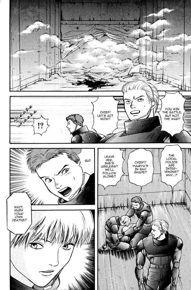 Page 13 Chapter 7 Animal X