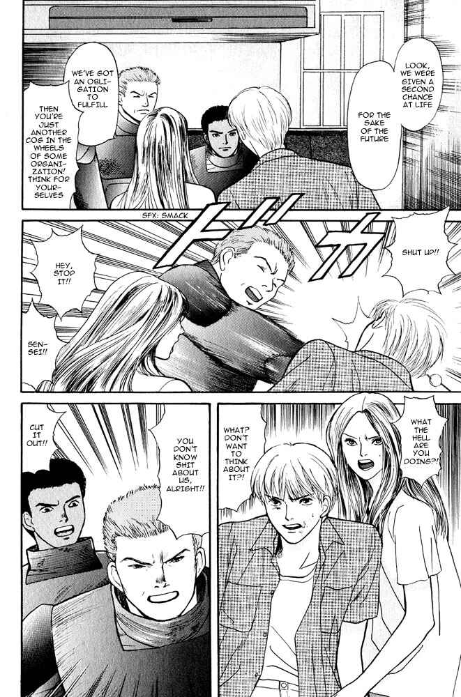 Page 17 Chapter 7 Animal X