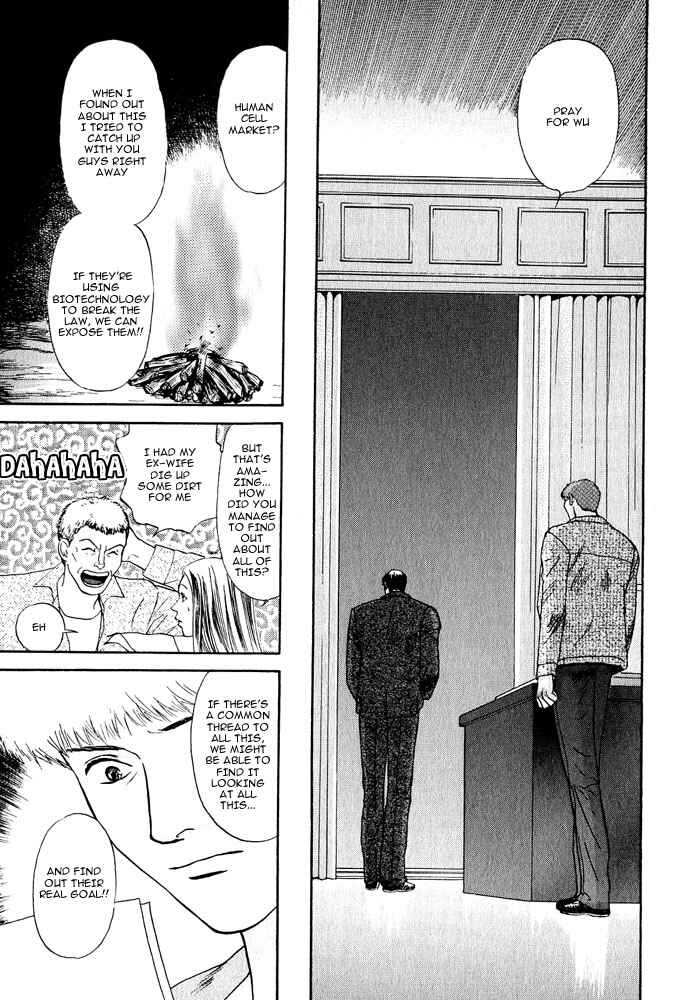Page 47 Chapter 7 Animal X