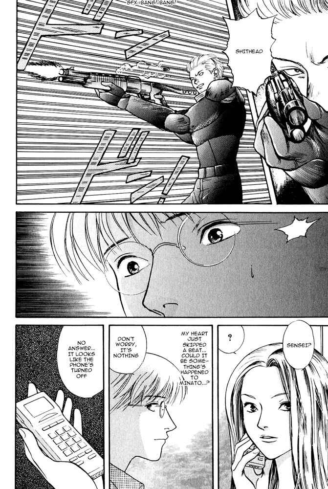Page 7 Chapter 7 Animal X