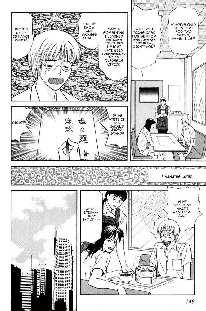 Page 13 Chapter 11 Animal X