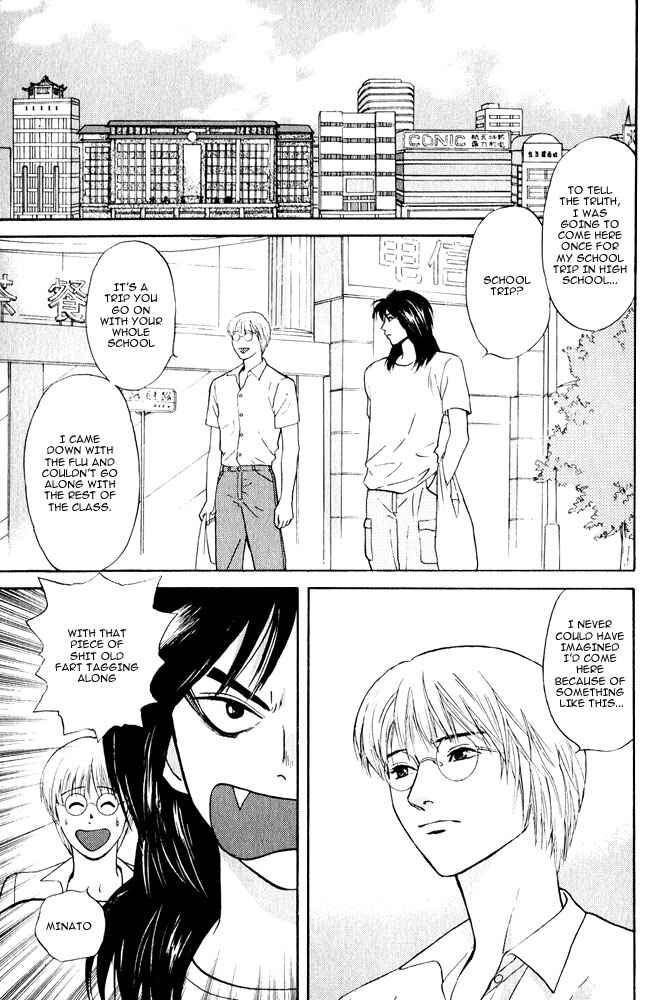 Page 14 Chapter 11 Animal X