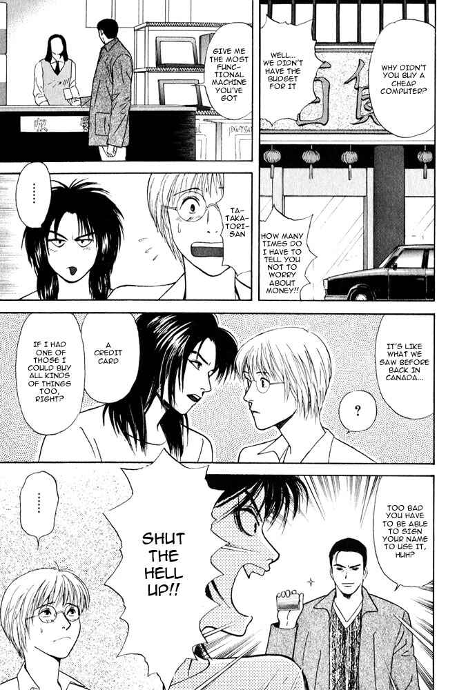 Page 16 Chapter 11 Animal X