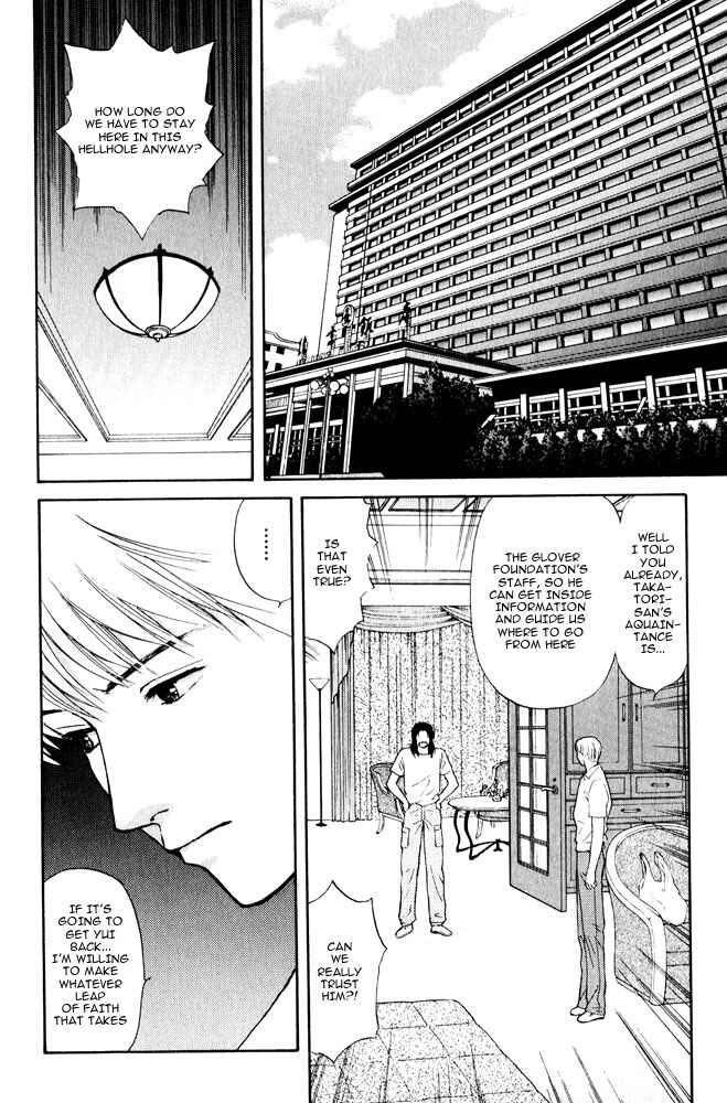 Page 17 Chapter 11 Animal X