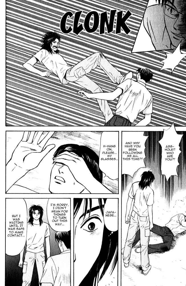 Page 27 Chapter 11 Animal X