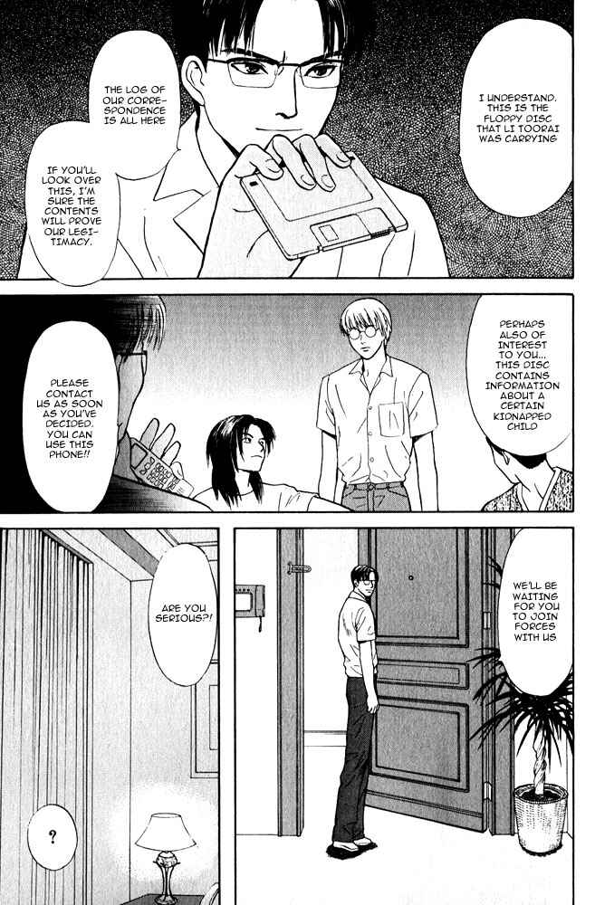 Page 38 Chapter 11 Animal X