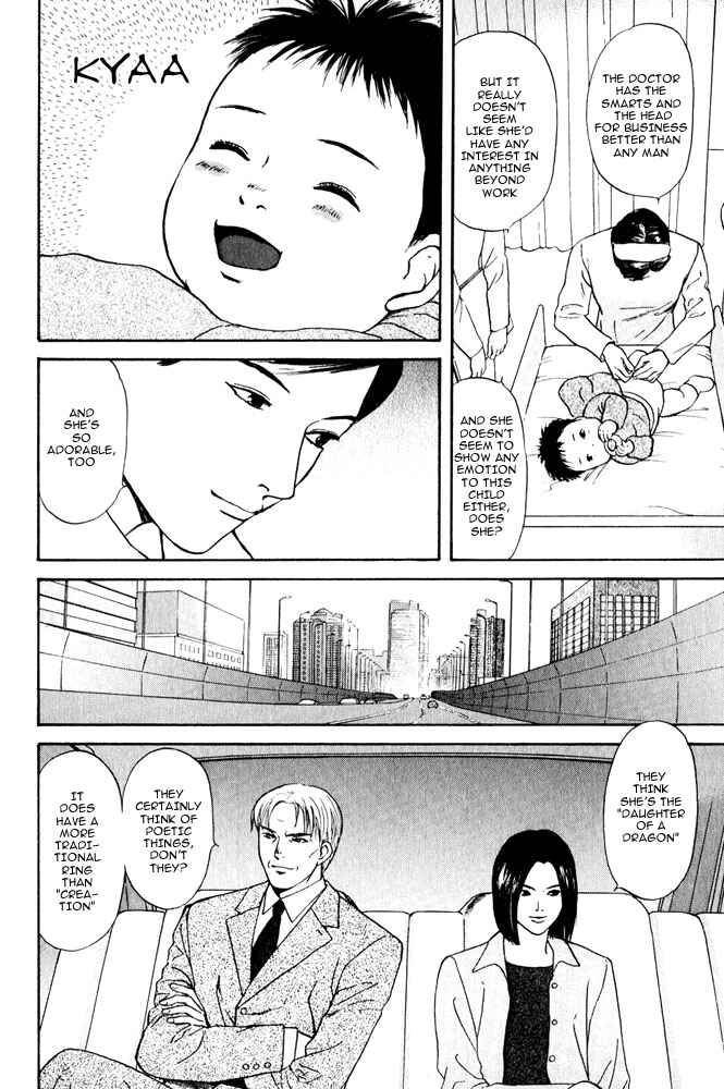 Page 9 Chapter 11 Animal X