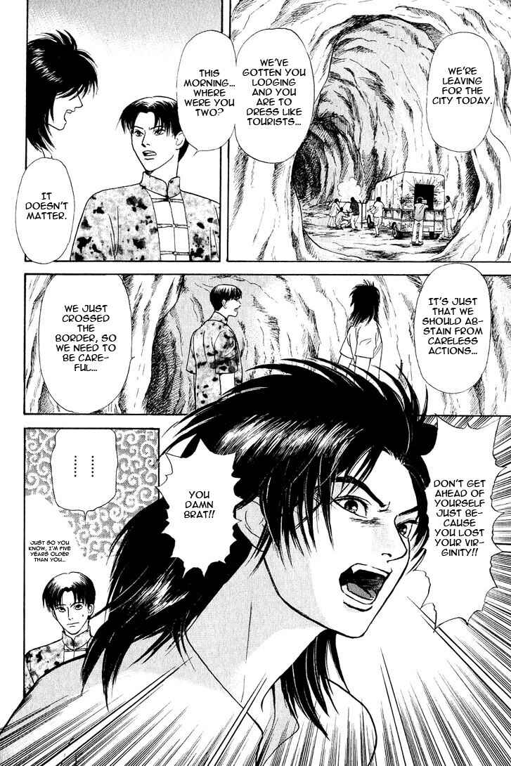 Page 14 Chapter 20 Animal X