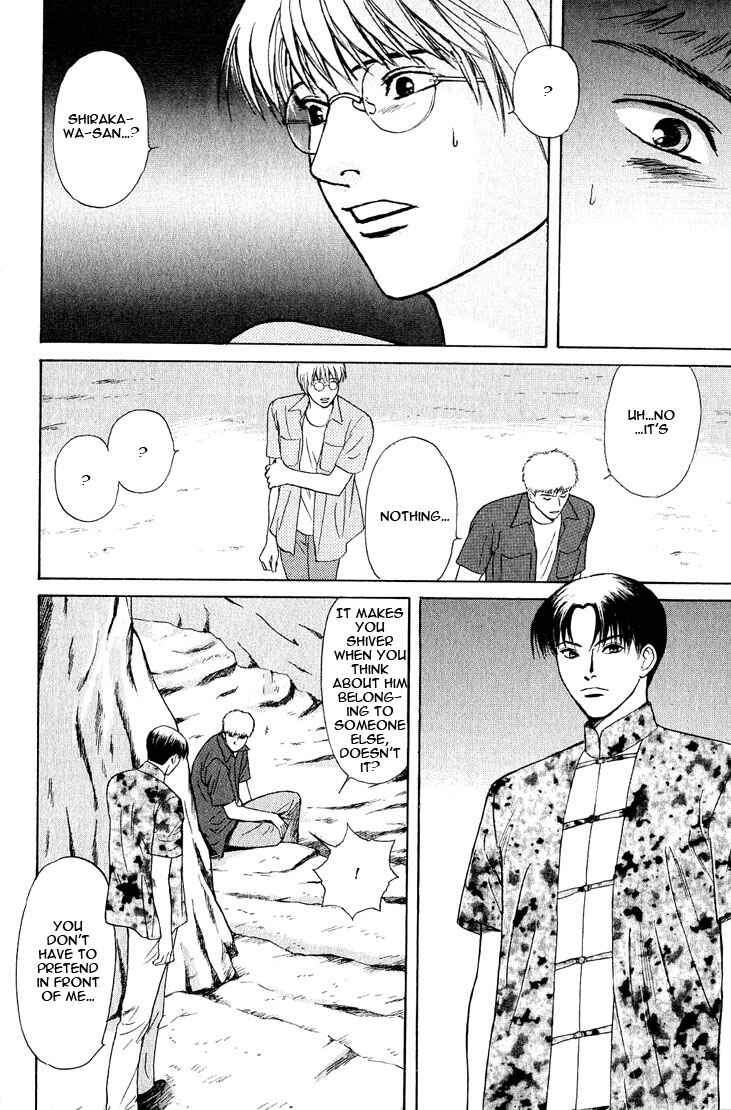 Page 16 Chapter 20 Animal X