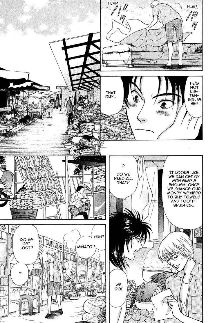 Page 27 Chapter 20 Animal X