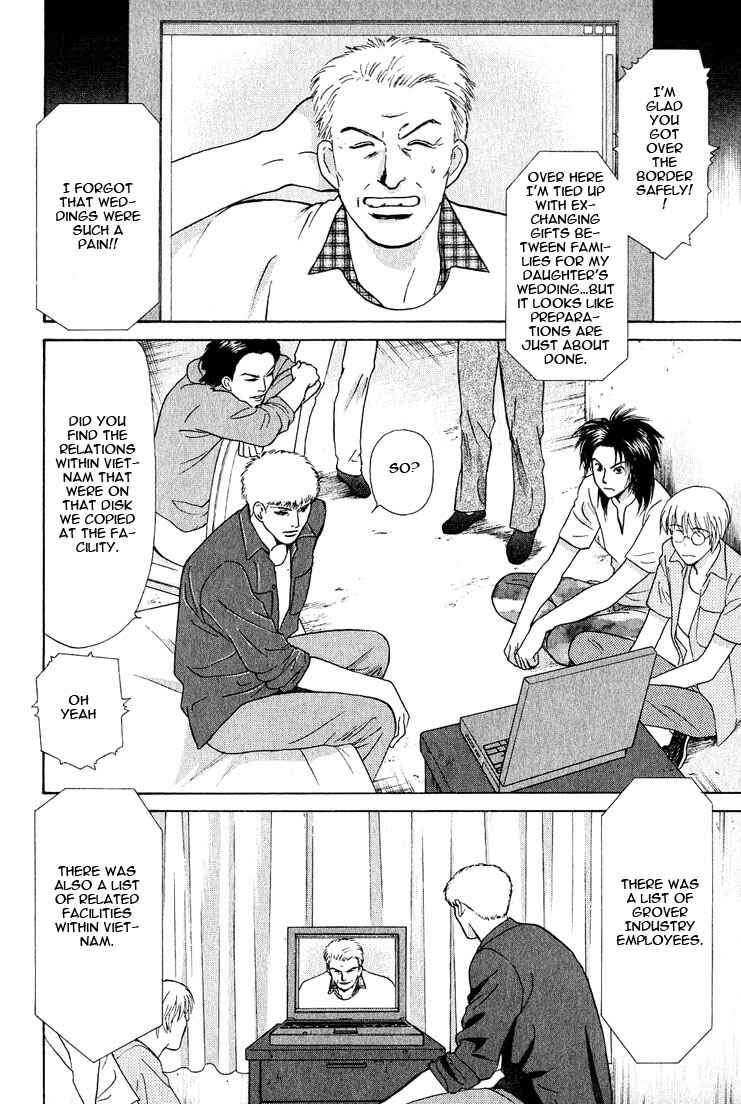 Page 30 Chapter 20 Animal X