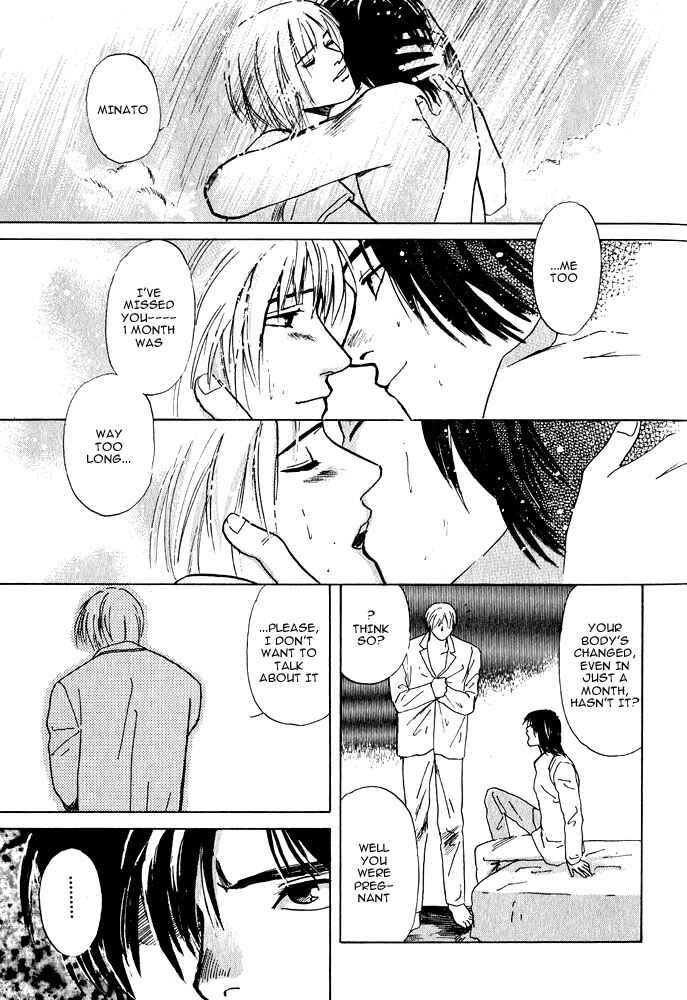Page 35 Chapter 1 Animal X