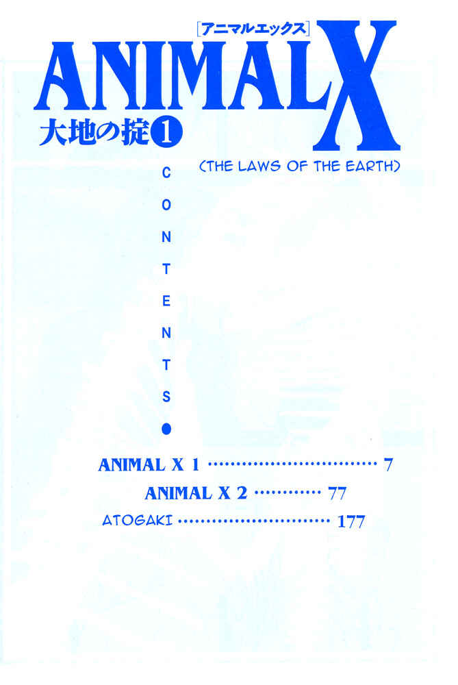 Page 6 Chapter 1 Animal X