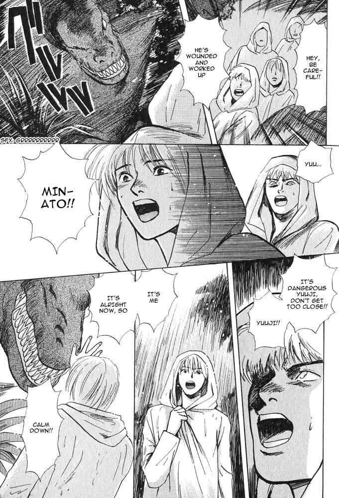 Page 71 Chapter 1 Animal X
