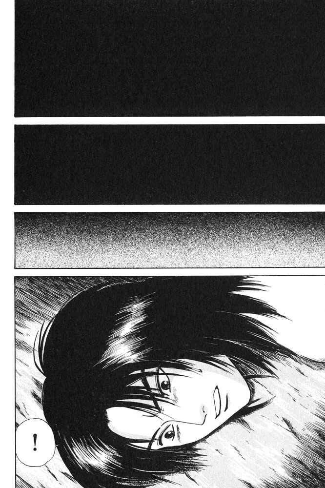 Page 10 Chapter 16 Animal X