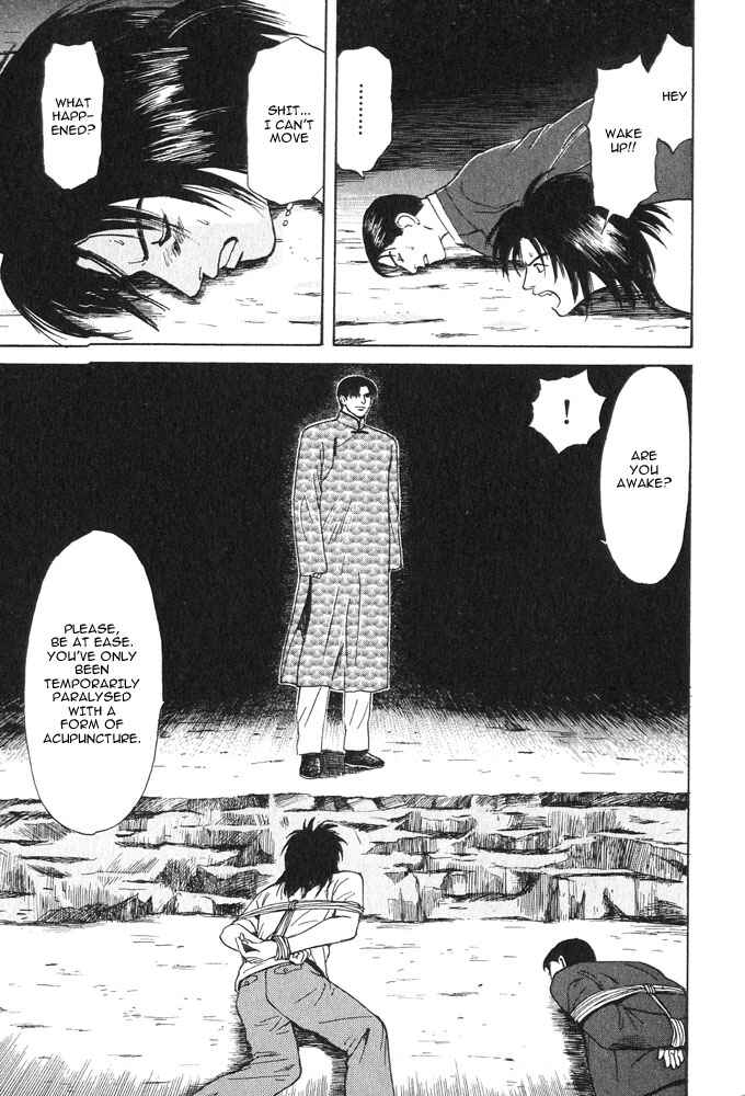 Page 11 Chapter 16 Animal X